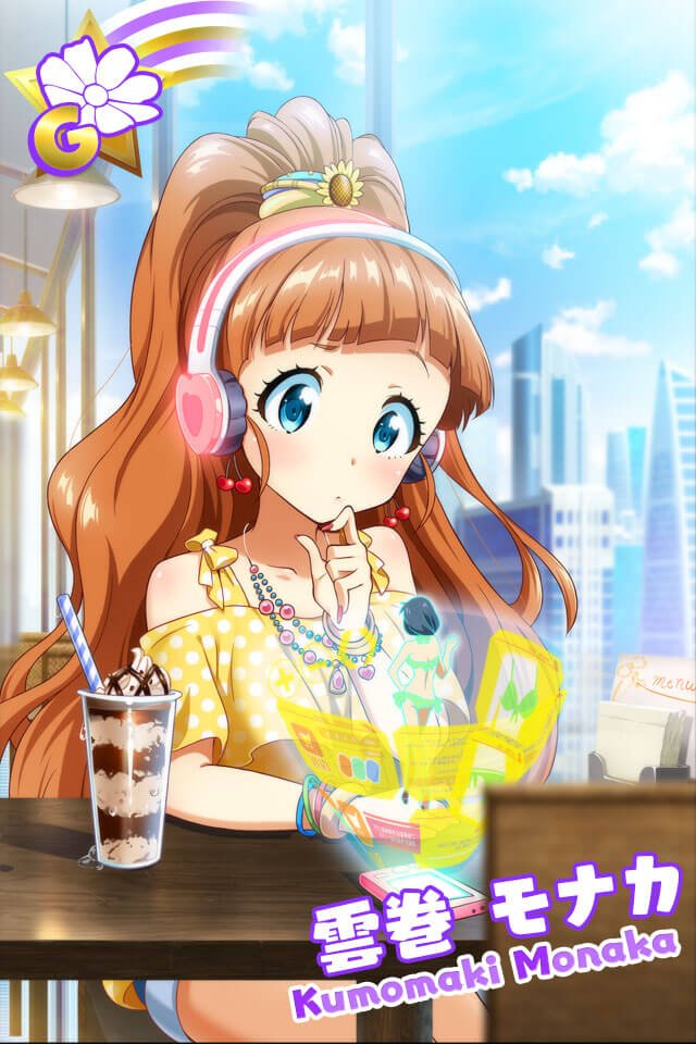 セブンスポイント交換所も更新！モナカちゃんは復刻カードです♪ ・有