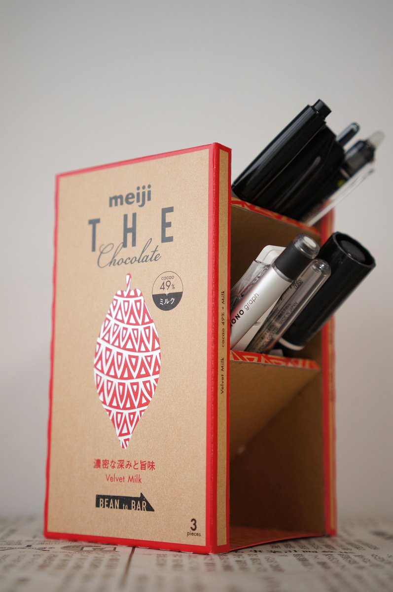 かメ 明治ザチョコレートの箱でペン立てをつくった 明治ザチョコレート