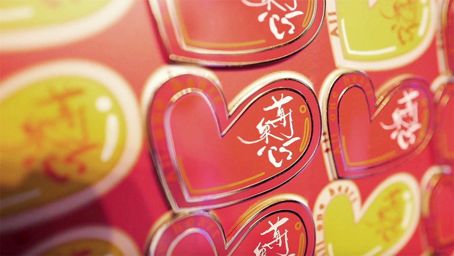 APAXEVENT's tweet photo. Themed "All in One Heart"- the Hong Kong's 20th-anniversary celebration created by APAX. https://t.co/sMtIOMPkBt