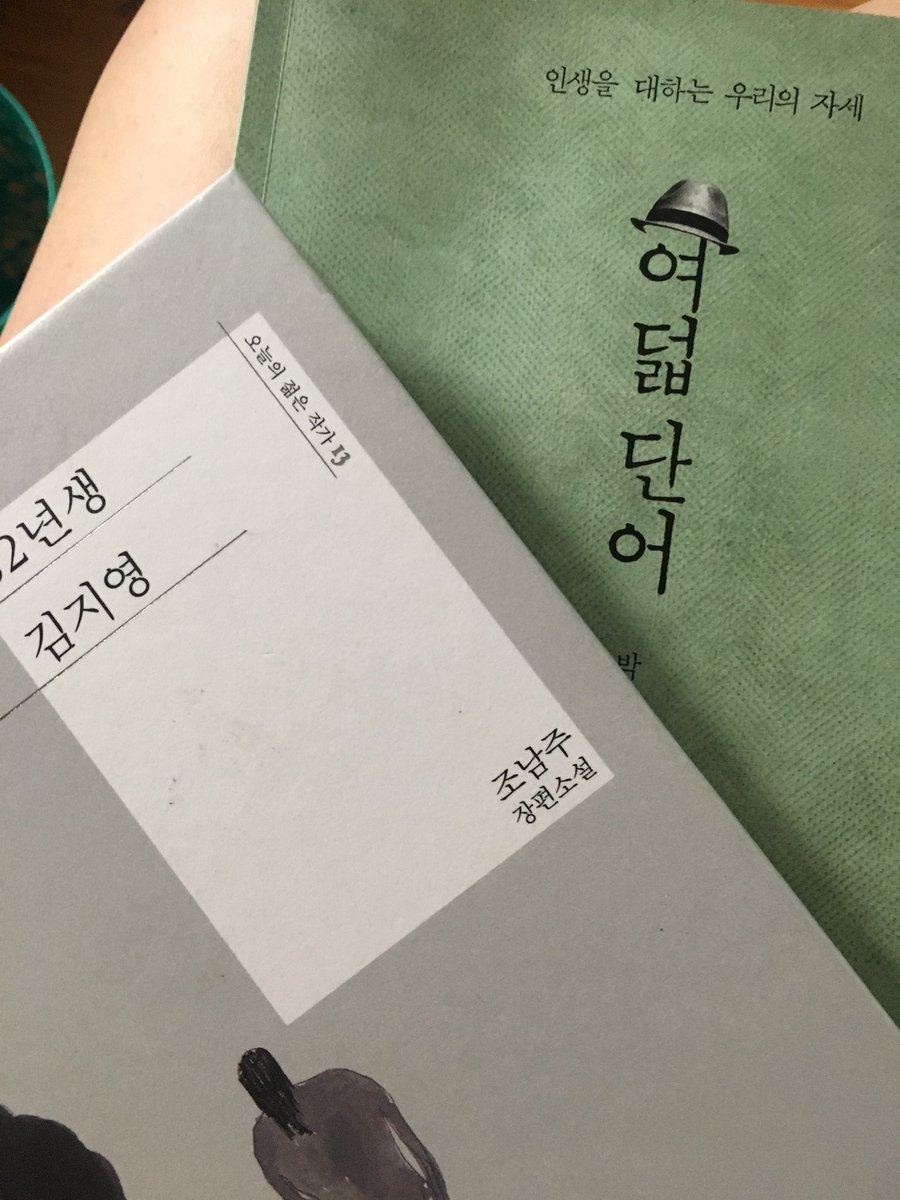 ykdmsfbf's tweet photo. 읽자 https://t.co/xc7Gws7tfQ