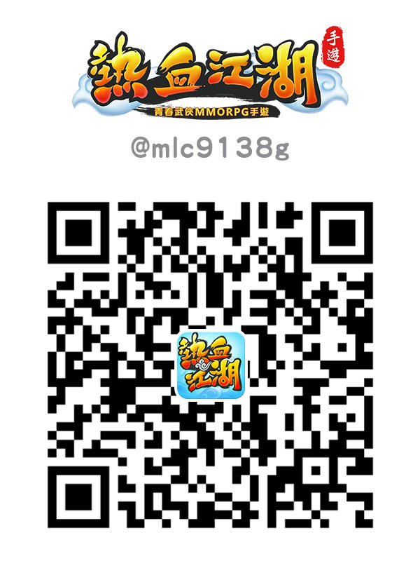 hot_mobilegame's tweet photo. #熱血江湖手遊官方Line好禮多多
🎁官方賴群專屬好禮🎁
搜尋Line：@mlc9138g
加入後可以跟鳳兒說悄悄話，
除此之外還有專屬的Line群福利！
事前登錄連結👉https://t.co/vJCHiBpvKX
輕鬆拿披風👉https://t.co/zyHTHgLlhJ https://t.co/PK4o5kXOwS