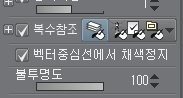 po_ppiny's tweet image. 클튜에서 벡터레이어로 선따시는분들은 꼭.. 저 벡터중심선에서 채색정지를쓰자... (두번째그림처럼 꽉채워준다.. 나 여태 이거 왜 체크안해놓고부었지 싶을정도로 잘채워준다.. (지난날의세월...