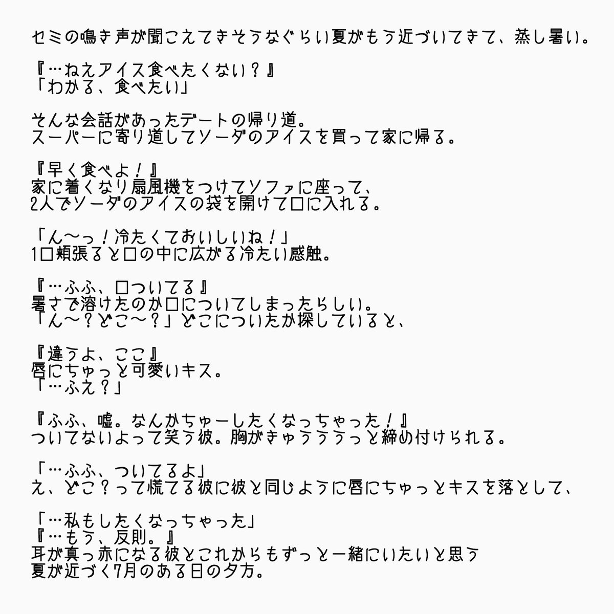 凛 Pukapuka05 Twitter