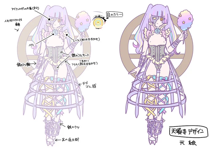 先日キャラクター当てゲームでアンケートご参加頂きありがとうございました!私が担当したキャラクターデザインは3番めの子でした。テーマは共通して「夢・綿飴・処刑人」です。 描かせて頂いたキャラクターは主催のしぃこさん@shat_lala のデザインしたキャラクターでした! 