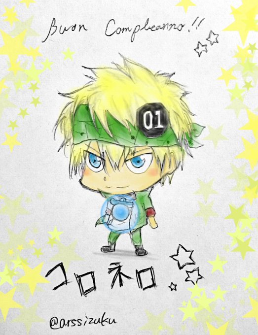 コロネロのtwitterイラスト検索結果 古い順 コロネロのtwitterイラスト検索結果 古い順