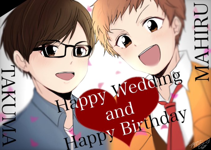 てらしー結婚のtwitterイラスト検索結果 てらしー結婚のtwitterイラスト検索結果