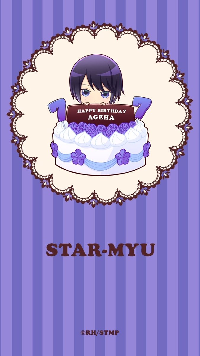 スタミュ誕生日ツイート 16 8 17 7 Min T ミント スタミュ誕生日ツイート 16 8 17 7 Min T ミント