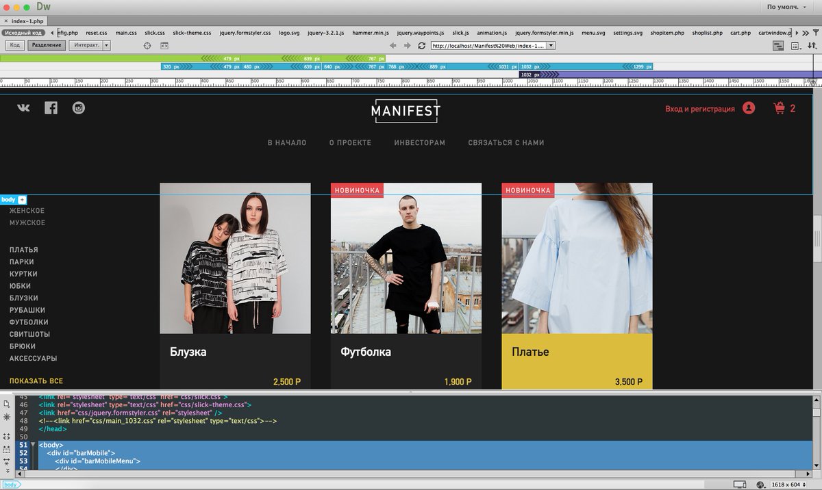 Finalizing my first "really-serious" website ever. 
Awww yis