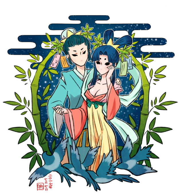 大神のtwitterイラスト検索結果 古い順