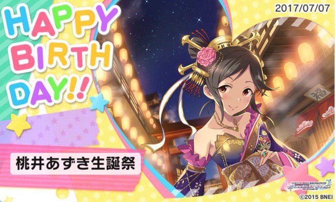 桃井あずき誕生日大作戦のtwitterイラスト検索結果 桃井あずき誕生日大作戦のtwitterイラスト検索結果