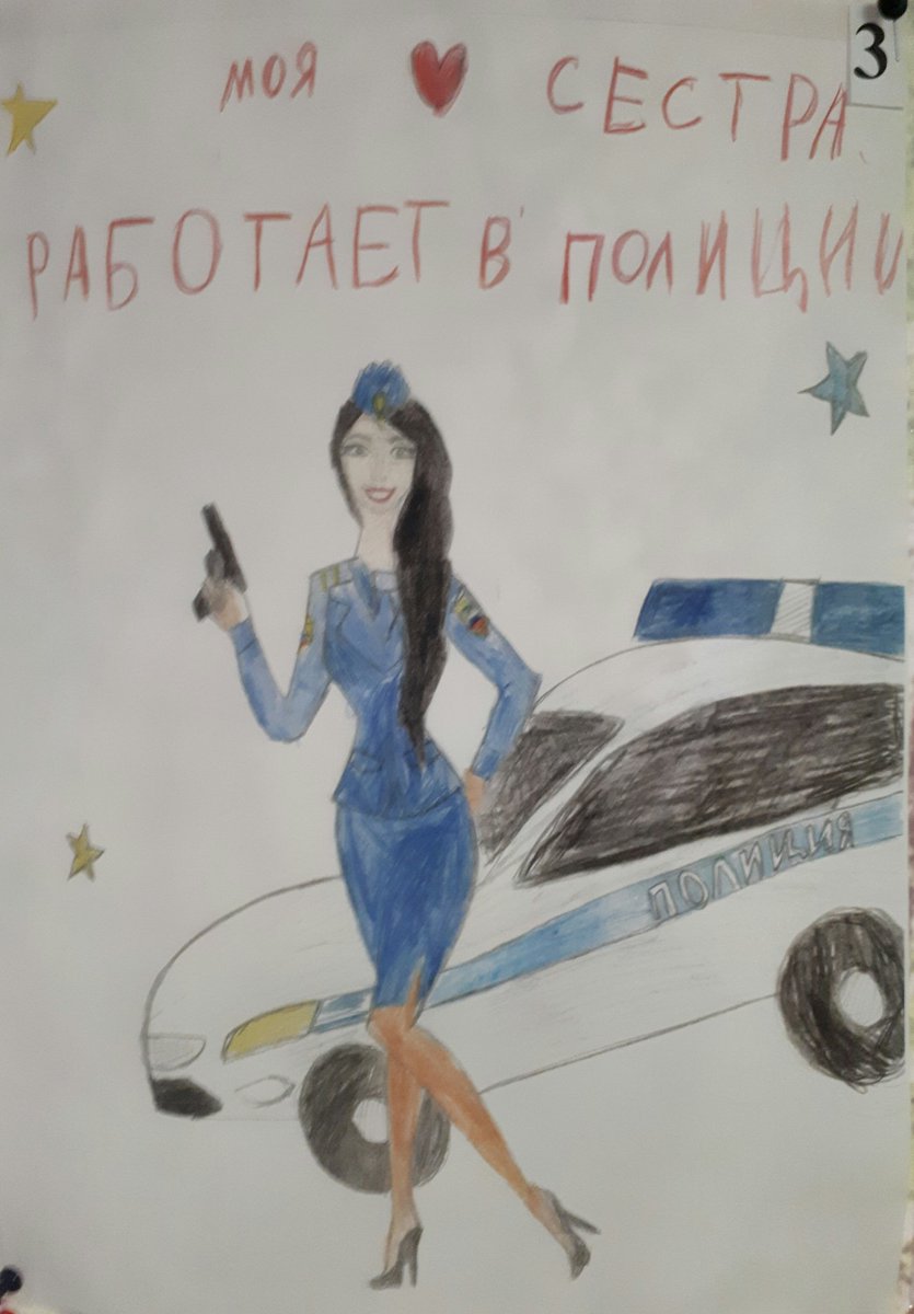 В окружном управлении  прошел конкурс детского рисунка. Все детишки молодцы. Но некоторые работы понравились нам больше других!