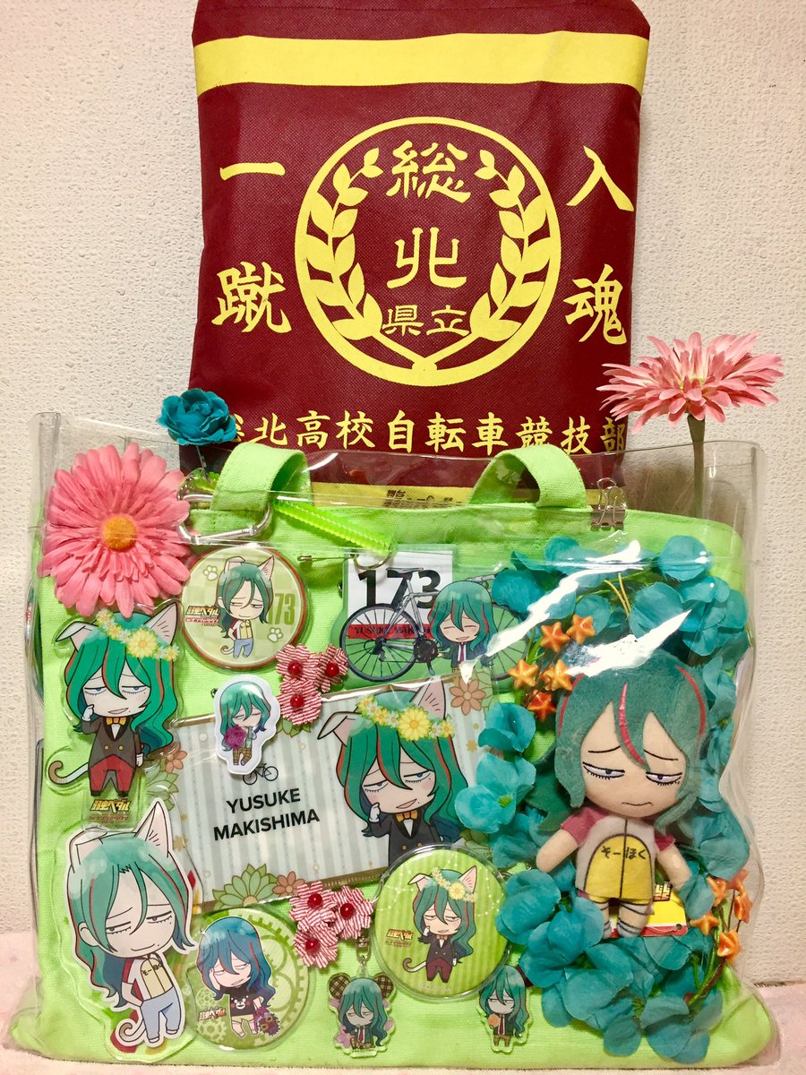 巻島さん キレイカッコイイです お誕生日おめでとうーーー 巻島裕介生 ベティ とりあえず10月インテのイラスト 巻島さん キレイカッコイイです お誕生日おめでとうーーー 巻島裕介生 ベティ とりあえず10月インテのイラスト