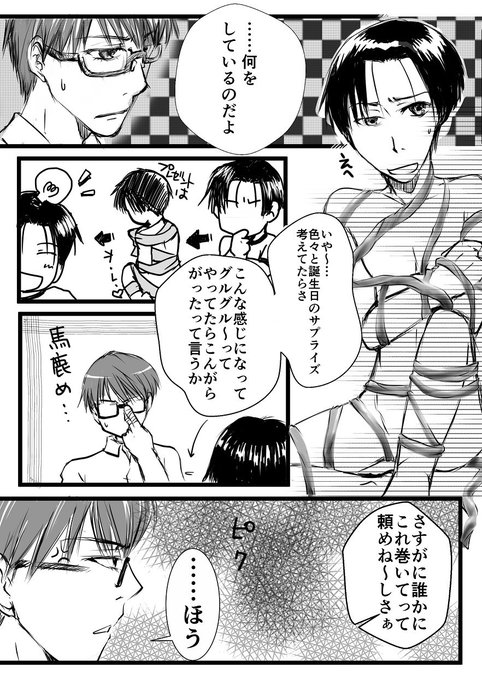 緑間真太郎のtwitterイラスト検索結果 緑間真太郎のtwitterイラスト検索結果