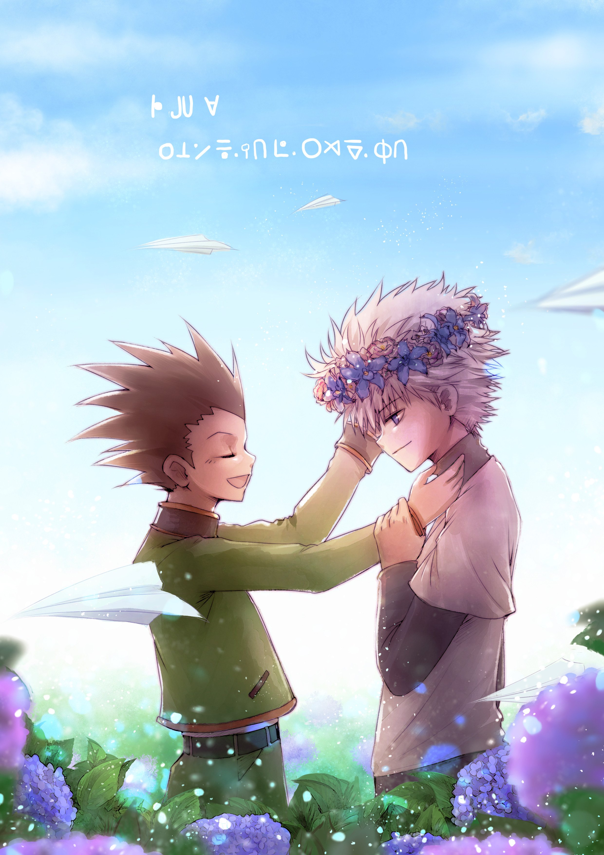 Twitter 上的 之之 Sharon ๑ ㅂ و キルア生誕祭17 このイラストは友達が書いたキルゴンの小説の設定で描いたものです あの小説は ゴンは目が見えない子 そしてキルアはオシという設定です キルアの花冠の花はヒエンソウ 桔梗 そしてカシス の花 身