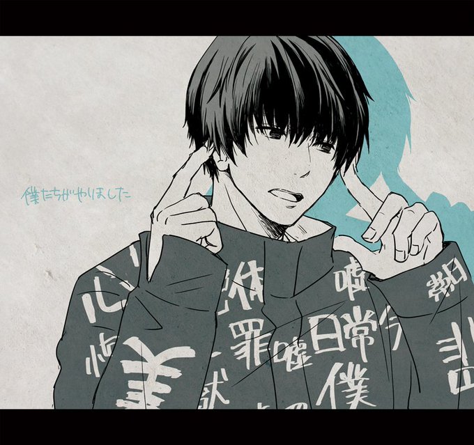 僕たちがのtwitterイラスト検索結果