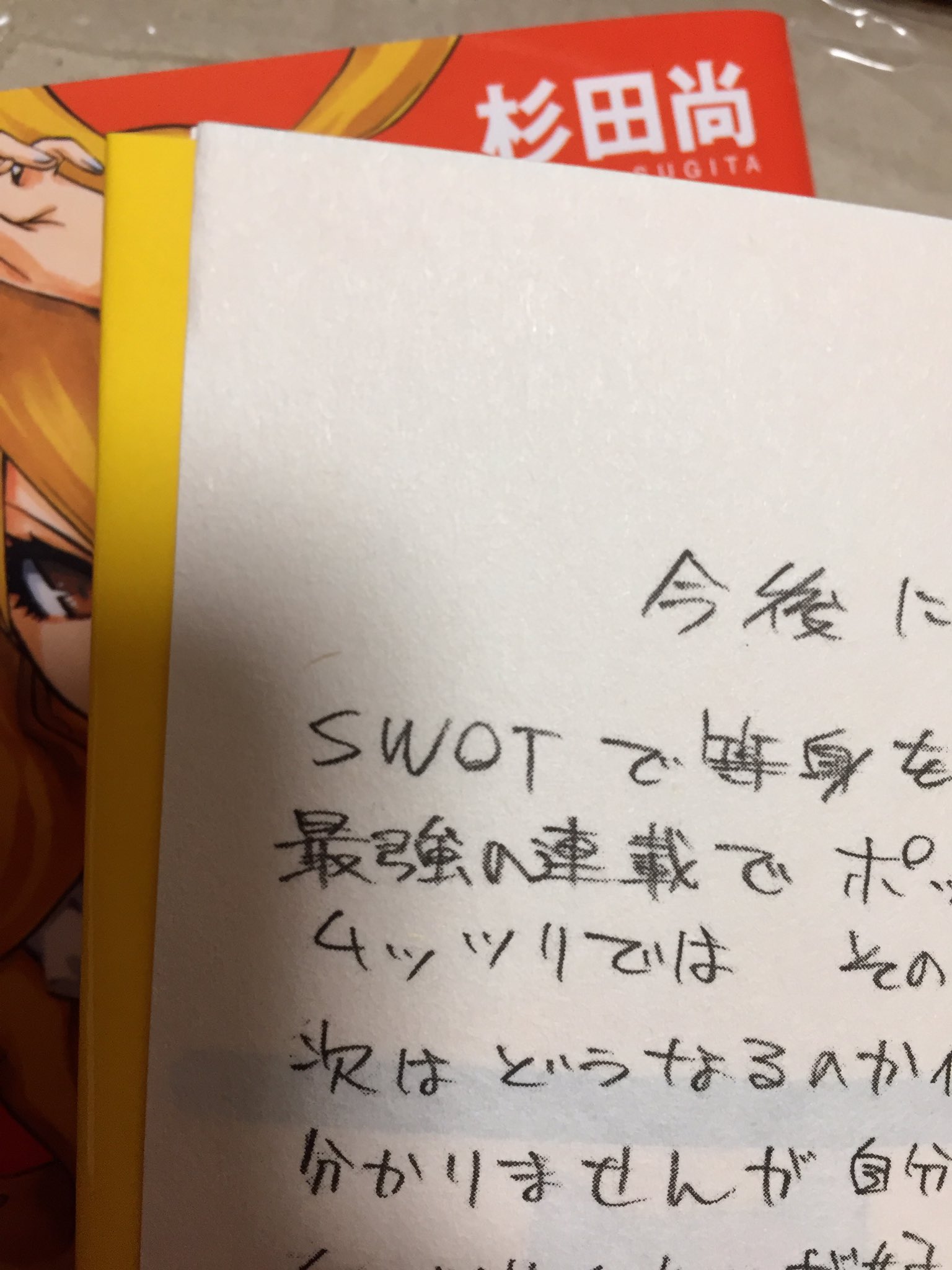 ムッツリ真拳 Twitter Search Twitter