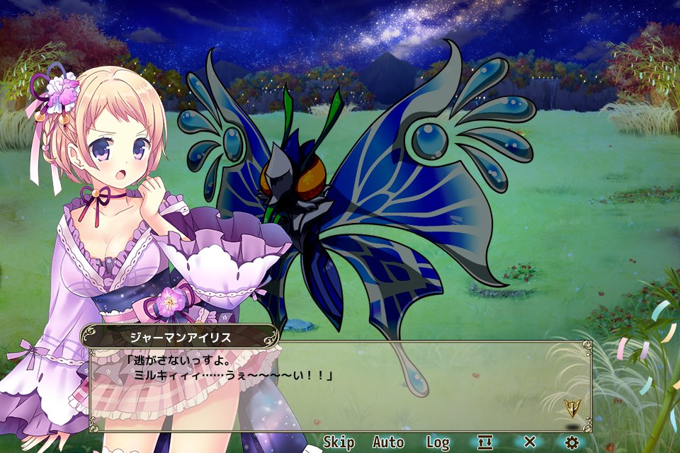 しょくぶつずかん フラワーナイトガール