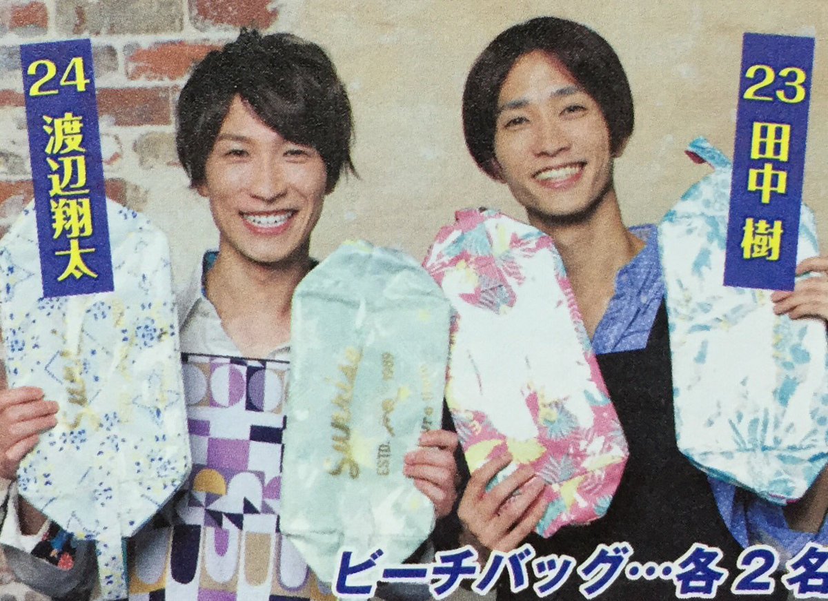 早売り WiNK UP SPECIAL PRESENTS③ 深澤辰哉 ジェシー 阿部亮平 松村