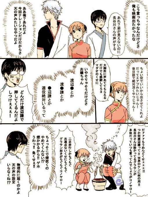 銀魂実写のtwitterイラスト検索結果 古い順 銀魂実写のtwitterイラスト検索結果 古い順