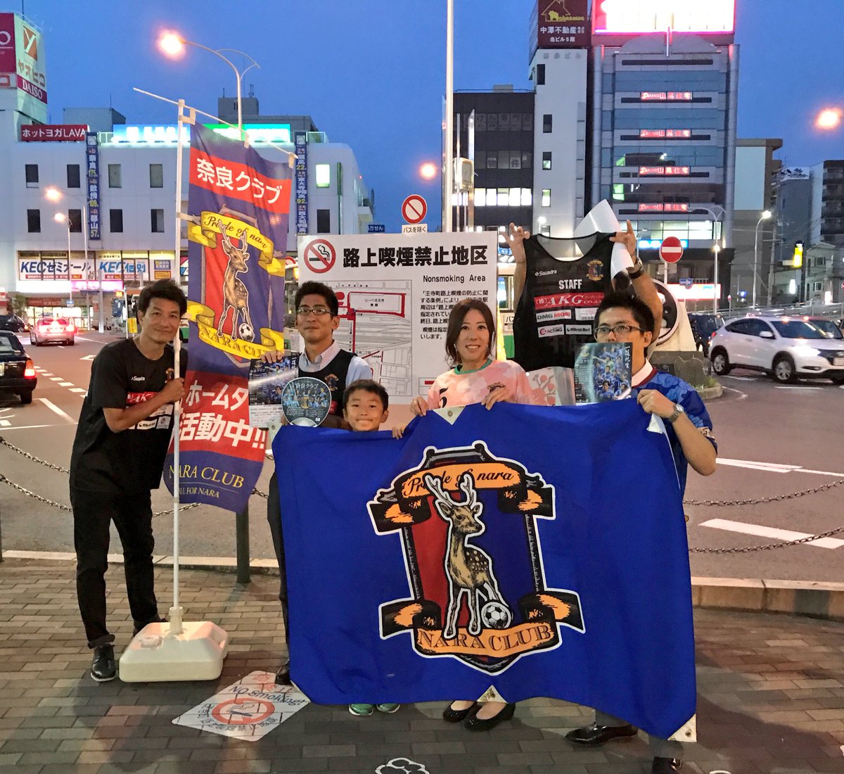 O Xrhsths 奈良クラブ Sto Twitter ホームタウン Jr王寺駅周辺での告知活動は終了しました セカンドステージの日程が記載されたウチワとチラシが配布予定枚数を突破 凄い勢いでした ありがとうございました 明日は7 30 近鉄大和高田駅周辺にて実施します O Xrhsths 奈良クラブ Sto Twitter ホームタウン Jr王寺駅周辺での告知活動は終了しました セカンドステージの日程が記載されたウチワとチラシが配布予定枚数を突破 凄い勢いでした ありがとうございました 明日は7 30 近鉄大和高田駅周辺にて実施します