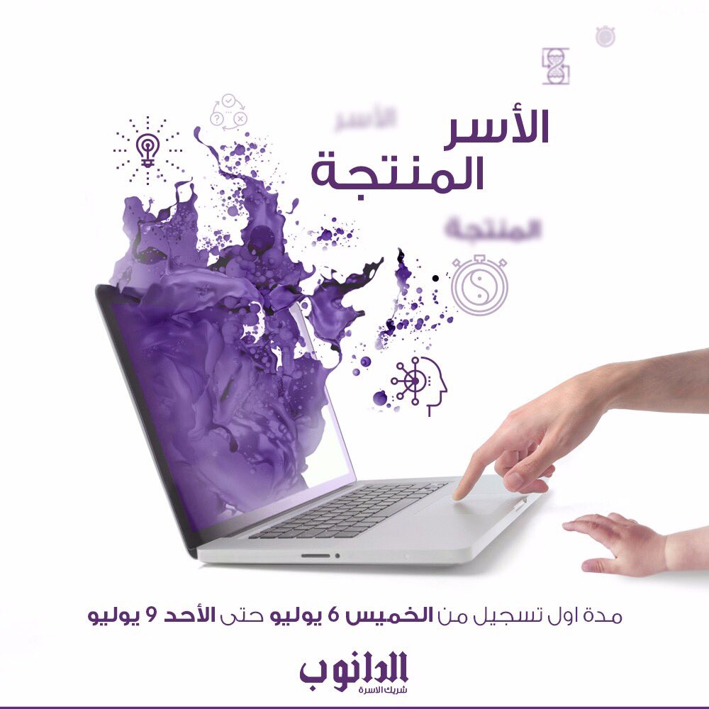 DanubeCo's tweet photo. شروط المشاركة https://t.co/NtBmej9Y3J 👌🏼 https://t.co/LAoqc9v2eL