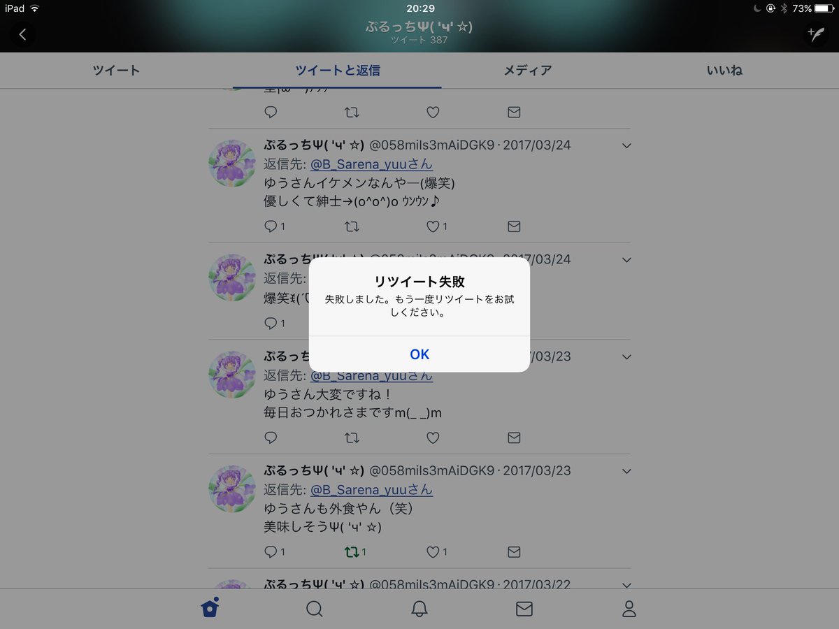 2019年度、野獣先輩(田所浩二)年賀はがき、年賀状 9d279c81-s.png