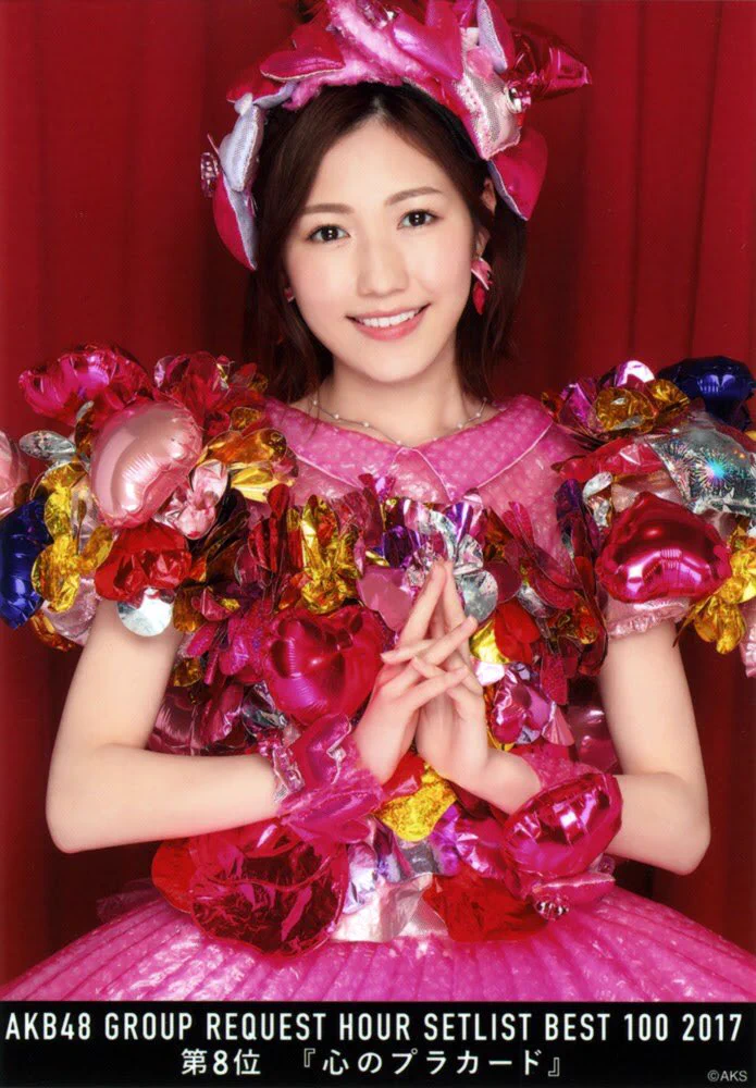 AKB48渡辺麻友うちわ2017 Mayuyu Fans Club on X: 