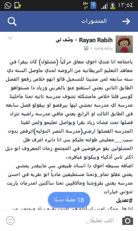 azza_altaj's tweet photo. @Lojain_omran https://t.co/gtfwM5wSpb