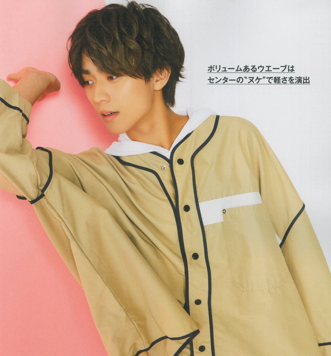 ヘアカタログ 永瀬廉 この一枚目の廉は私リスペクトだわ ちょっと