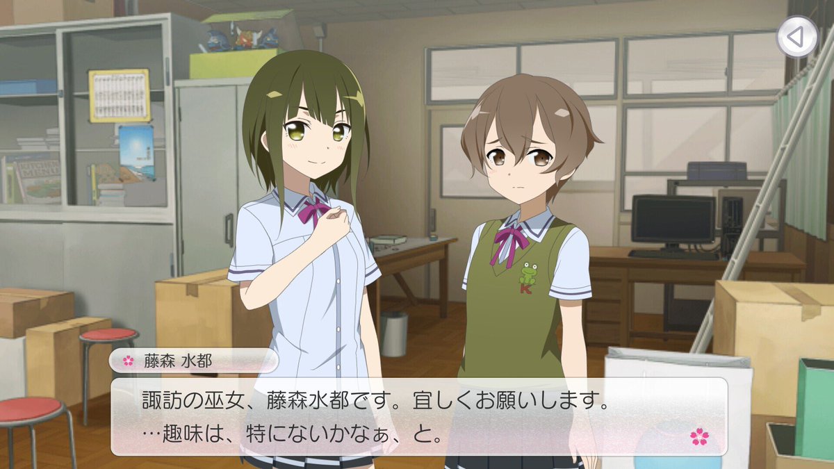 藤森水都 Twitterissa なりきりさんがrtしてくれてそれを見たなりきりさんがきっとフォローしてくれる 諏訪の巫女 藤森水都です 宜しくお願いします うたのんや他の皆はどこかなぁ かぐるぐるでお迎え 藤森水都 Twitterissa なりきりさんがrtしてくれてそれを見たなりきりさんがきっとフォローしてくれる 諏訪の巫女 藤森水都です 宜しくお願いします うたのんや他の皆はどこかなぁ かぐるぐるでお迎え
