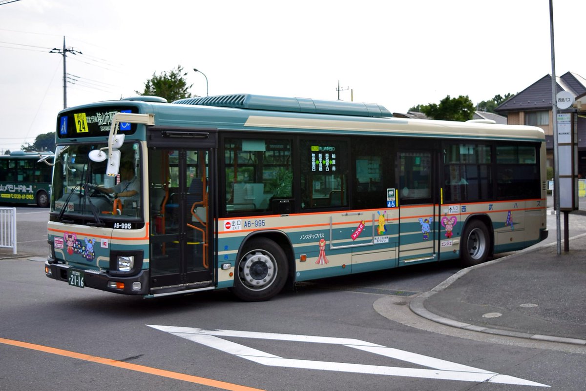 【お値下げ】西武バスグループ制帽 59cm 西武バスグループ制帽 59cm