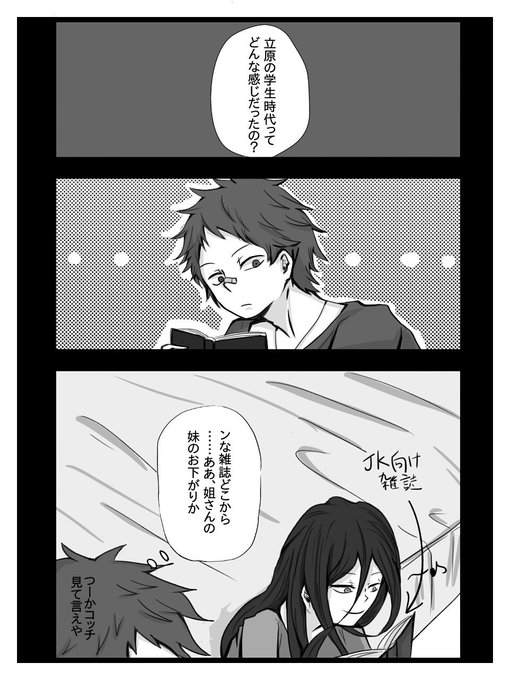 Echange De桐本 Etkirikiri Mochi 1 Whotwi Analyse Graphique Twitter