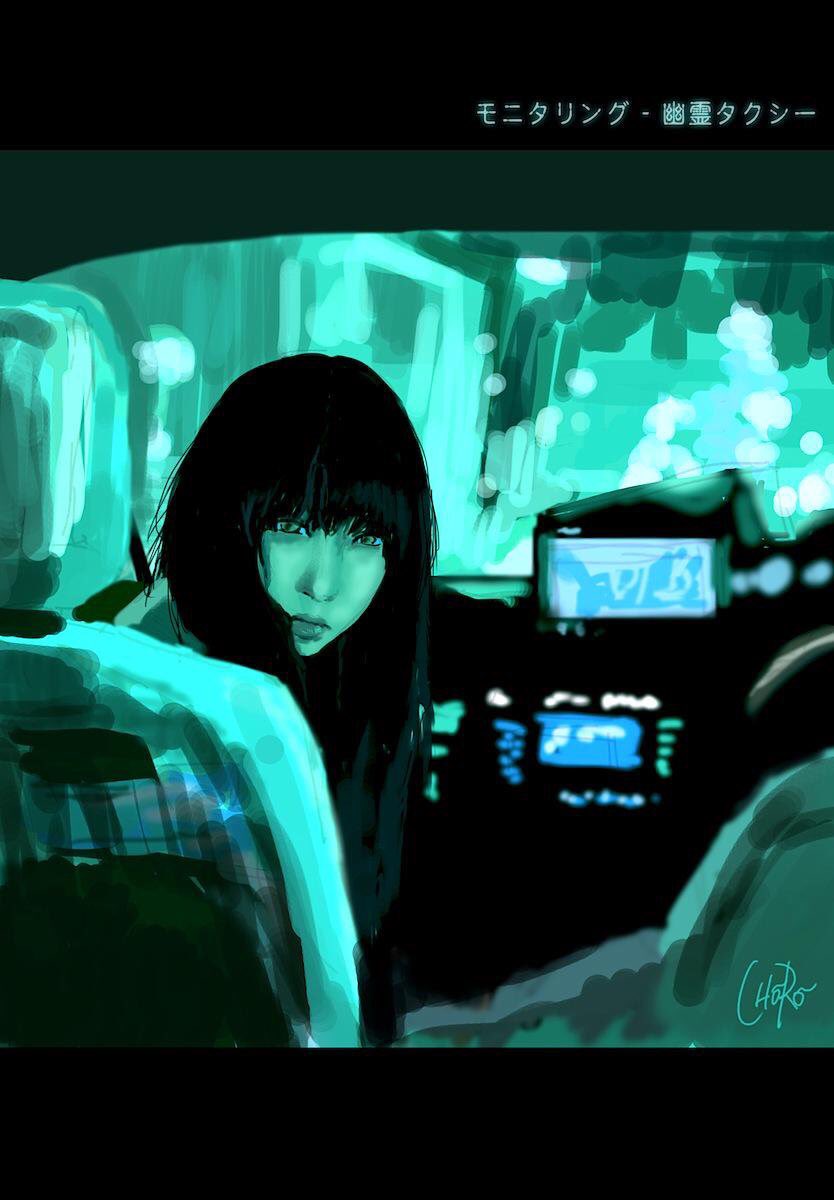 Twitter 上的 紫澄shizu ちょーろー てな訳で 再掲 モニタリング 幽霊タクシー 志村りお T Co Eg0qtpqjsf Twitter