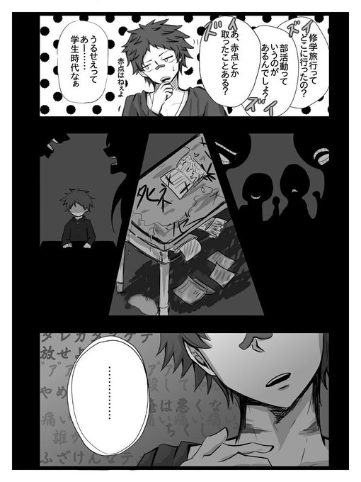 桐本さん と Kirikiri Mochi のやりとり 2 Whotwi グラフィカルtwitter分析