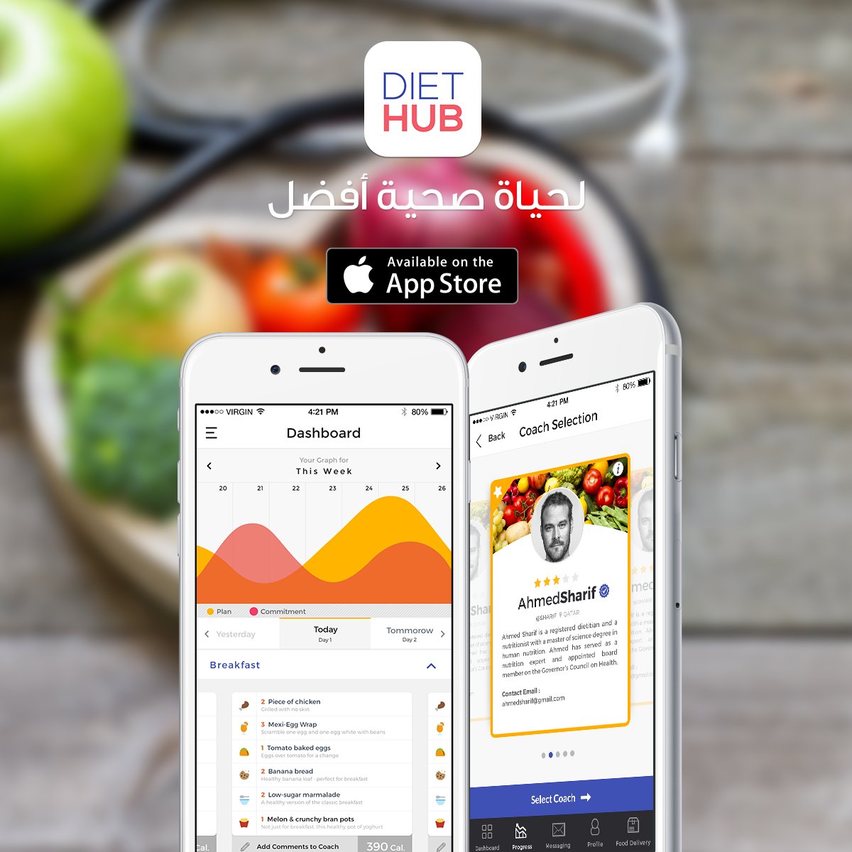 !هل ترغب في متابعة خاصة من قبل أخصائي تغذية؟ حمل تطبيق دايت هاب الآن 
diethubapp.com/install #diet #food #health #lifestyle