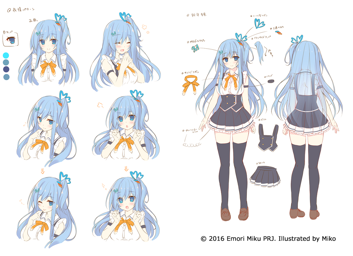 絵守未來 Miku Emori Twitterren 企業キャラ ゆるキャラ作ってます オリキャラのデザインもやります 進行管理も全部やります グッズの手配も全部やります ご依頼はアメリカ ジョージア州 アトランタ アメリカ連邦刑務所 囚人番号マーカス モンゴメリー