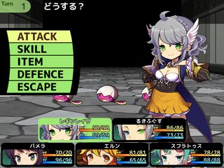 フリーゲーム夢現 無料ゲーム紹介 いやー面白い フリーゲームレベルの物でここまでのレベルの物を作られるとは まんま世 樹の迷宮をプレイしている気分でしたよ 個人的には有料でも大丈夫なレベルかと思います Ssd ゆるドラの迷宮 T Co