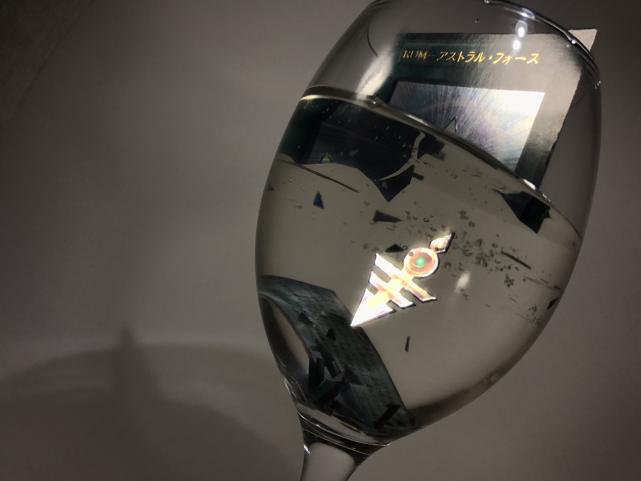 望 No Twitter 皇の鍵の在処 Rum アストラルフォース Tcgアート 遊戯王 T Co Fbrrqqhge8 Twitter