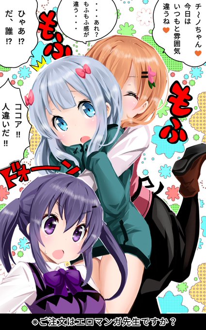 パクりたい1グランプリのtwitterイラスト検索結果 パクりたい1グランプリのtwitterイラスト検索結果
