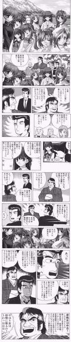 これすき 