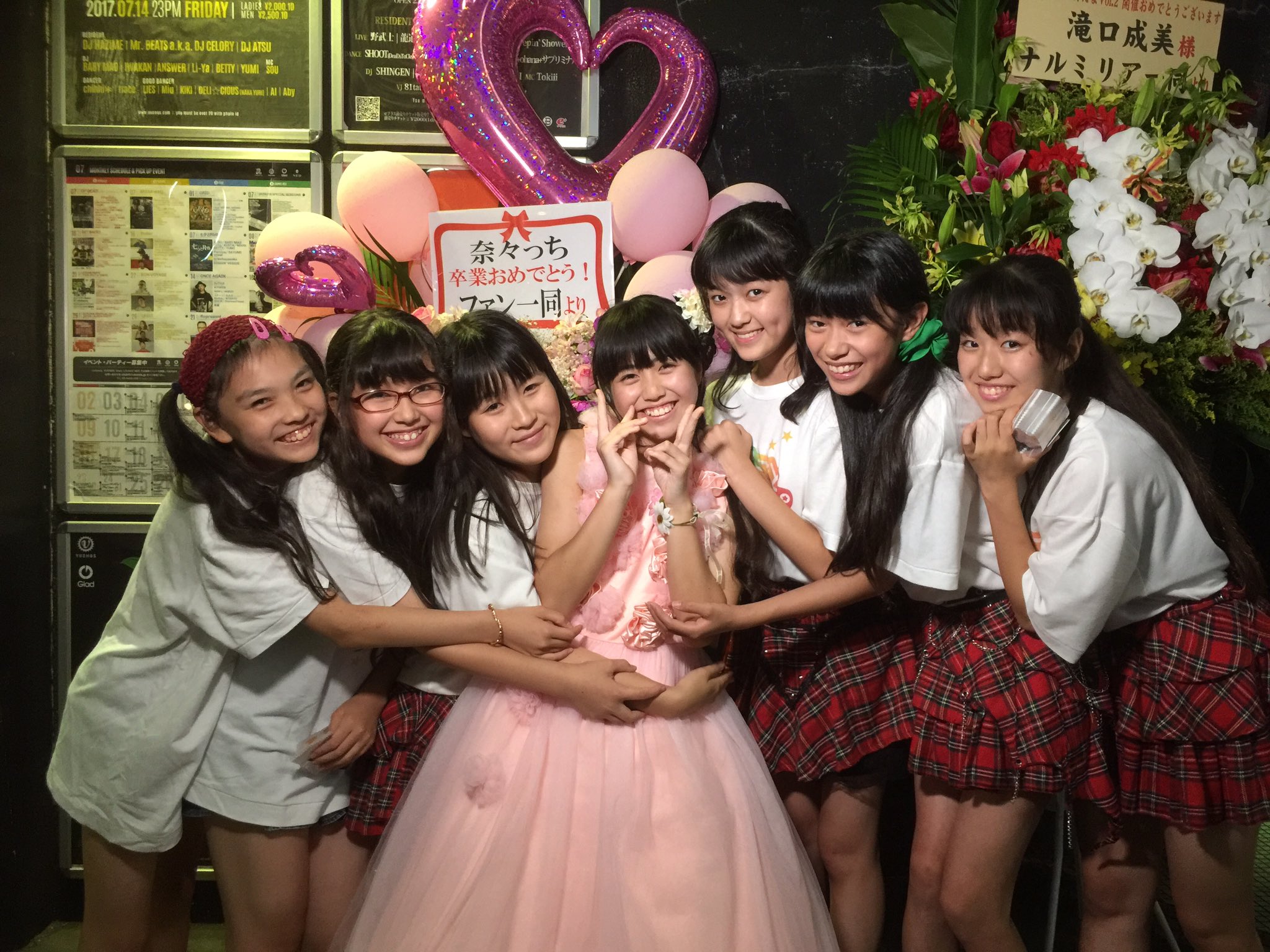 ねがいごと 公式 本日は 市川奈々の卒業ライブにお越し頂きありがとうございました 最高の卒業ライブとなりました これからの市川奈々への応援もお願い致します ねがいごと 公式 本日は 市川奈々の卒業ライブにお越し頂きありがとうございました 最高の卒業ライブとなりました これからの市川奈々への応援もお願い致します