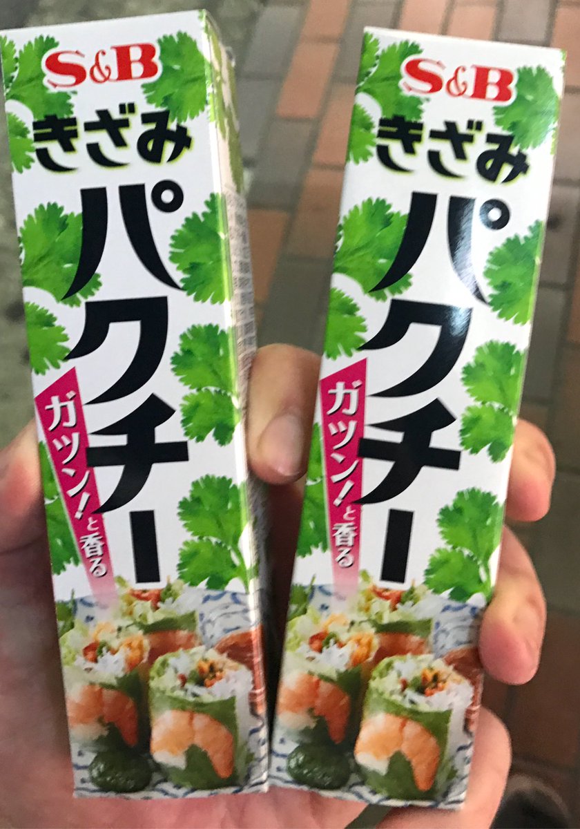 ありがとうドンキホーテ ありがとうドンキホーテ
