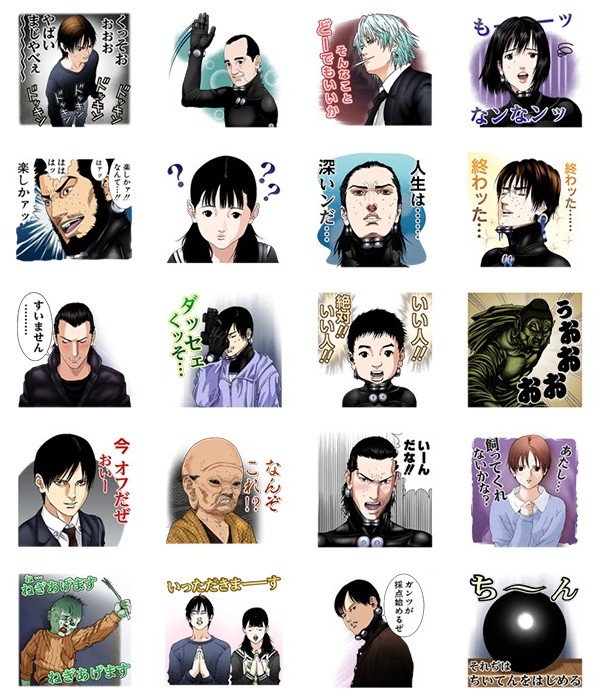 コミックナタリー در توییتر Gantz のlineスタンプが登場 スーツがオシャカになった西くんも T Co Xglfz2jrup