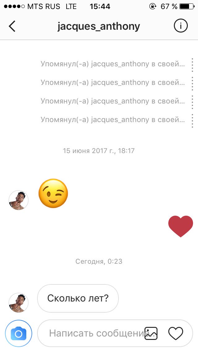 Жизнь прожита не зря