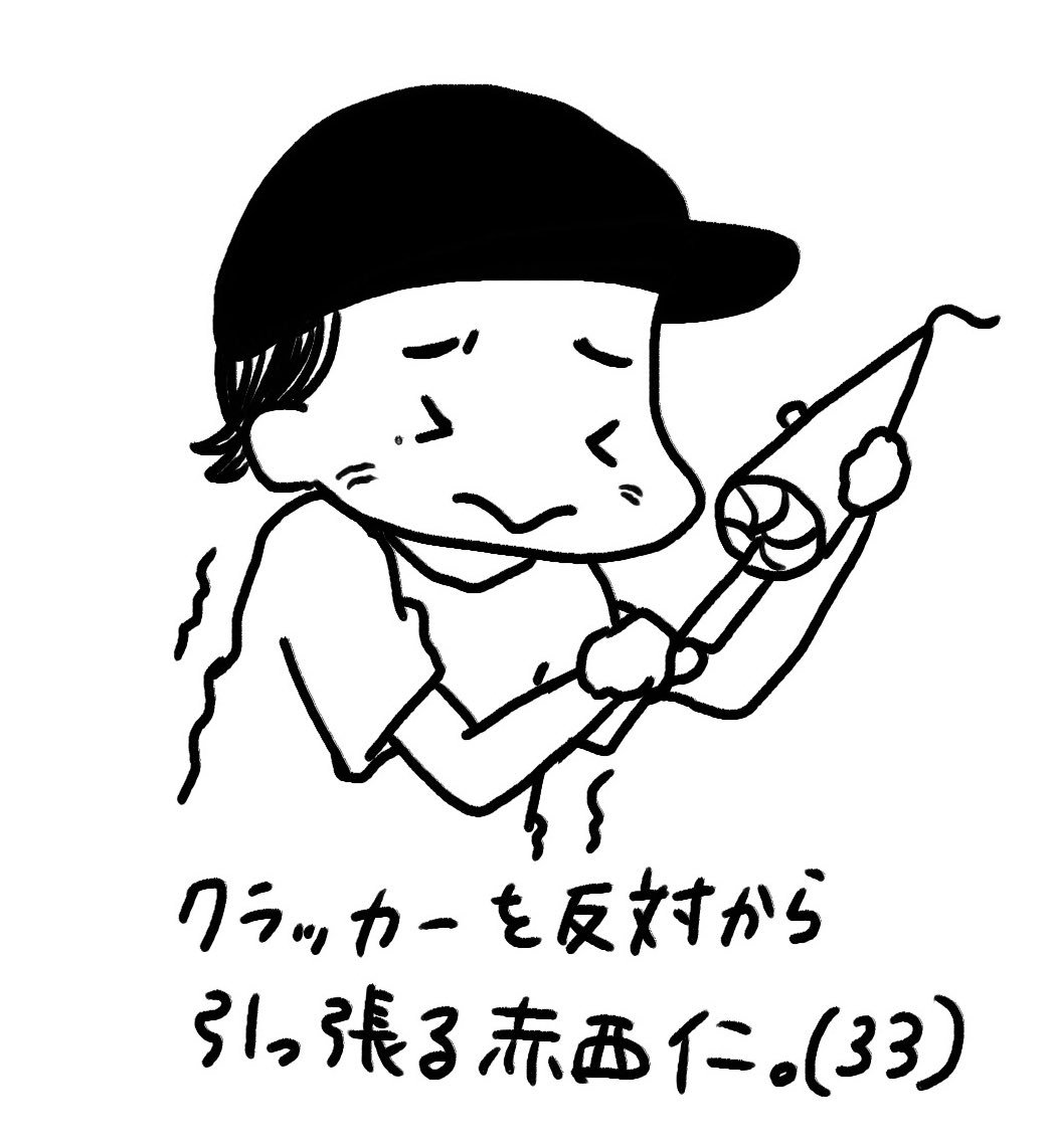 👹お ふ と ぅ ん🔥 On Twitter: "この赤西仁は可愛すぎたので全世界の人に知ってもらいたい。 #愛すべきおばかわいい赤西仁  Https://T.co/Png4V9Rrmx" / Twitter