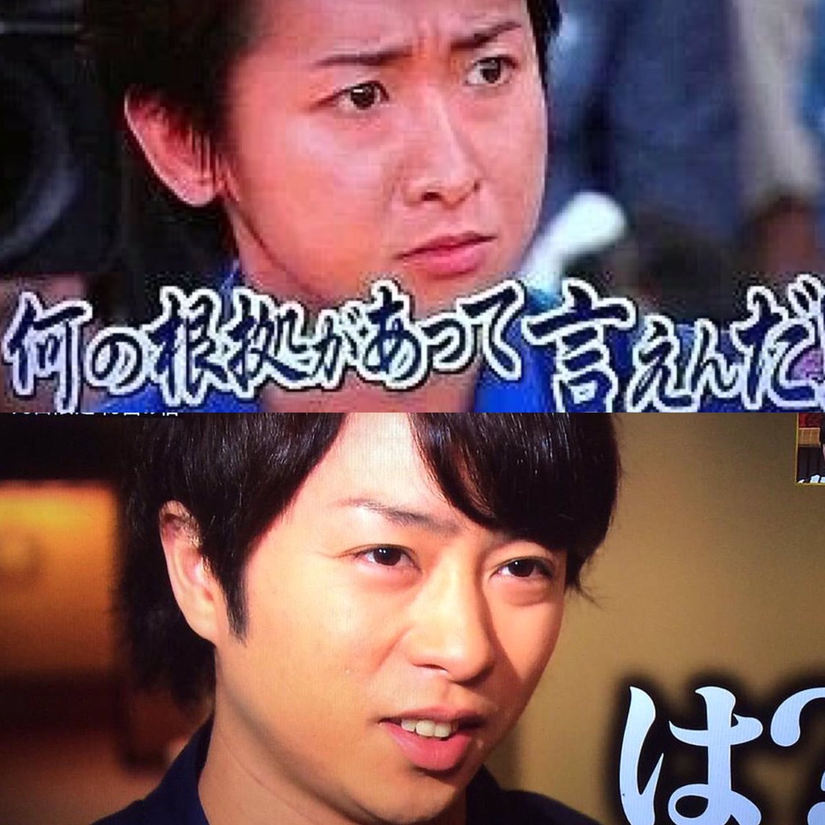 125non1224's tweet photo. VS嵐打ち切りという噂が流れてますね。

#VS嵐打ち切り反対の方RT https://t.co/Z02oBkDGoi