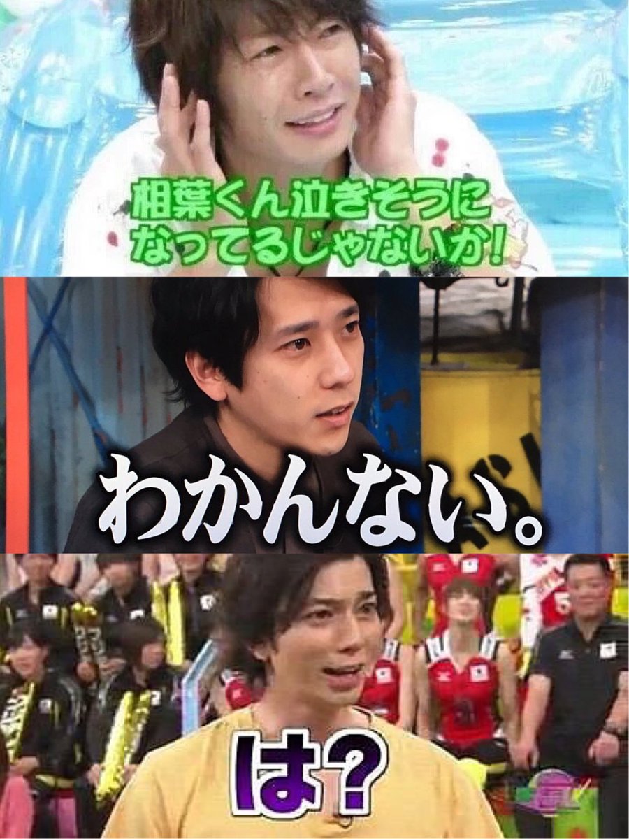 125non1224's tweet photo. VS嵐打ち切りという噂が流れてますね。

#VS嵐打ち切り反対の方RT https://t.co/Z02oBkDGoi