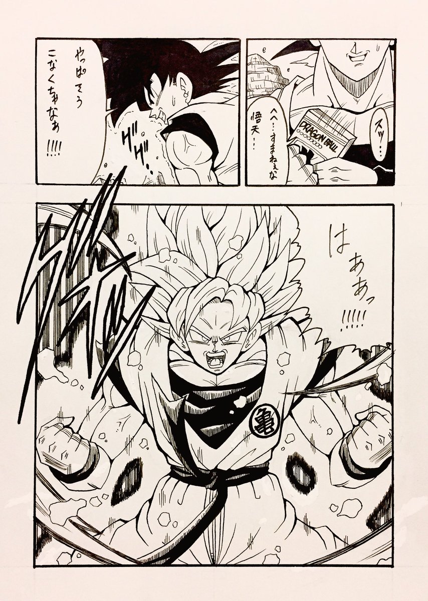 短編漫画
「伝説の死闘…再び⁉︎」

9ページ〜11ページ

今回の更新で最後になります‼︎
続きは製本した際に掲載致しますm(_ _)m 