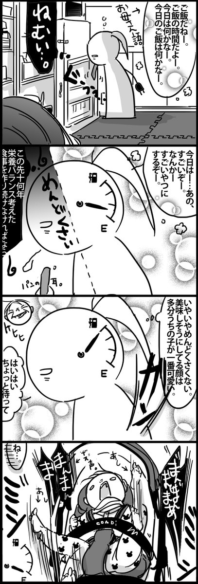 個人的育児あるある3。 