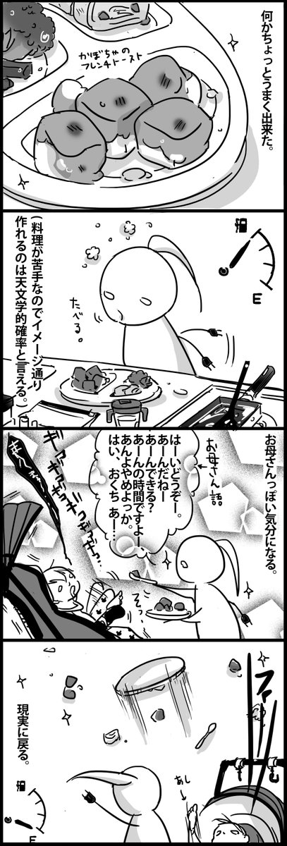 個人的育児あるある3。 